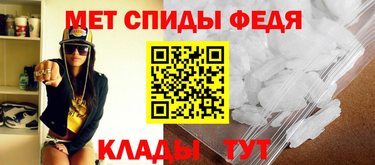 МЕТАМФЕТАМИН  ЭКСТАЗИ  ГАШИШ  Где купить  Чебаркуль  Вейп ТГК  Вход с VPN  Каннабис  МЕФ кристаллы 