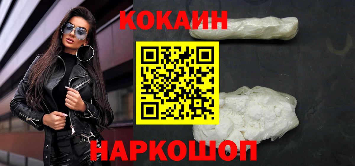 Мефедрон Чебаркуль