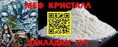 тгк Кумертау