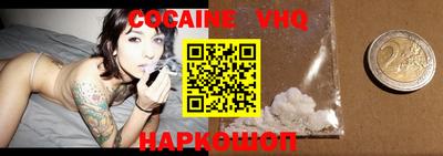 альфа пвп VHQ Кулебаки