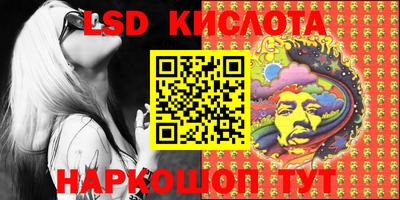 тгк Кумертау