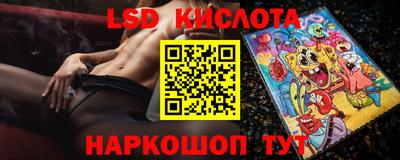 тгк Кумертау