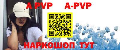 альфа пвп VHQ Кулебаки