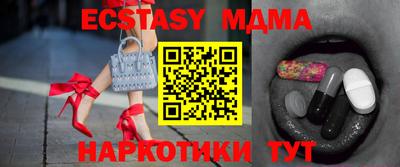 тгк Кумертау