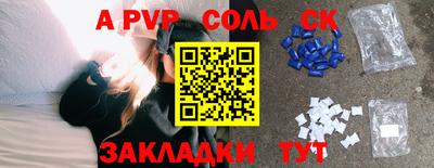 альфа пвп VHQ Кулебаки
