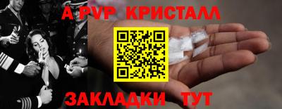 альфа пвп VHQ Кулебаки
