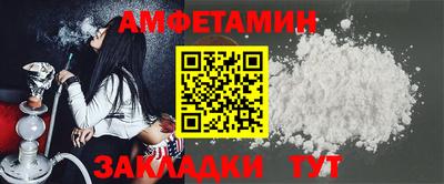 альфа пвп VHQ Кулебаки