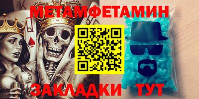 альфа пвп VHQ Кулебаки