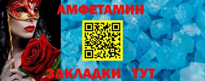 альфа пвп VHQ Кулебаки