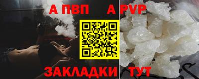тгк Кумертау
