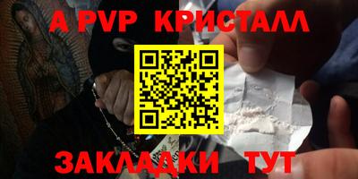 альфа пвп VHQ Кулебаки