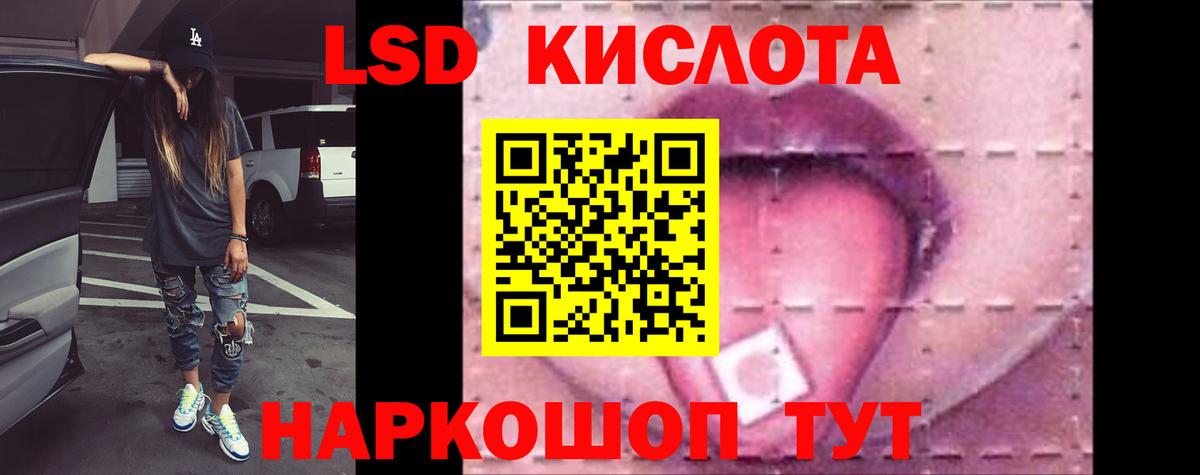 Чебаркуль  Лсд 25 экстази ecstasy  Вход с VPN 
