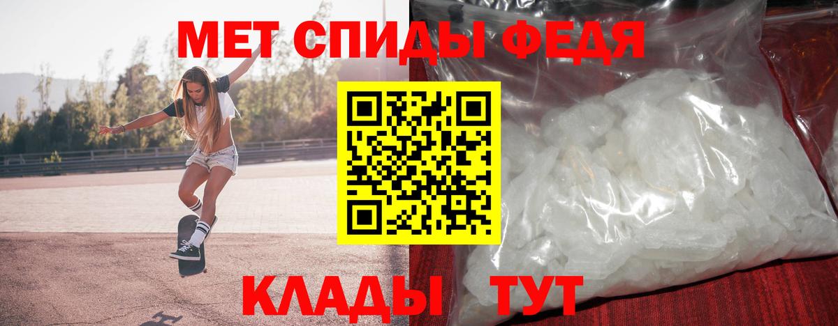 Метамфетамин кристалл  Метамфетамин кристалл  Вход с VPN  Чебаркуль 