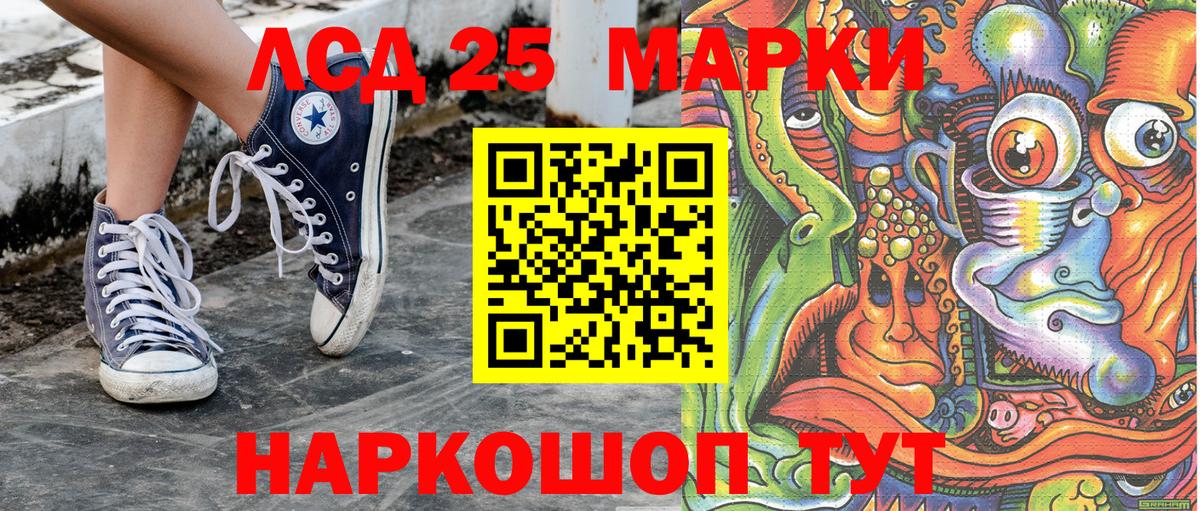 Чебаркуль  Марки NBOMe 1500мкг  Вход с VPN 