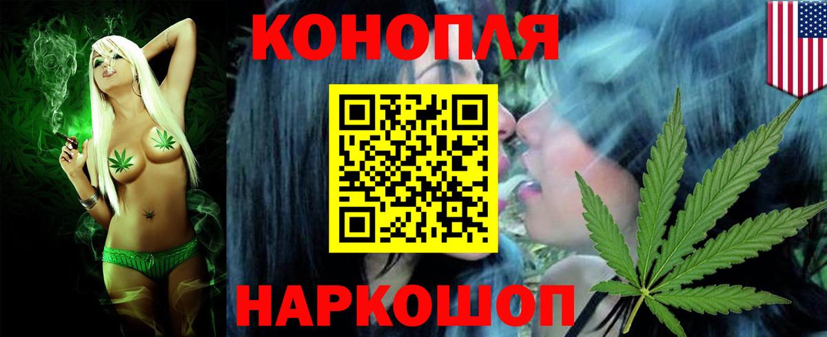 Шишки марихуана MAZAR  Конопля план  Чебаркуль  Вход с VPN  Марихуана план 